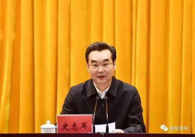 淮安市委书记史志军。图片来源：淮安发布微信公众号