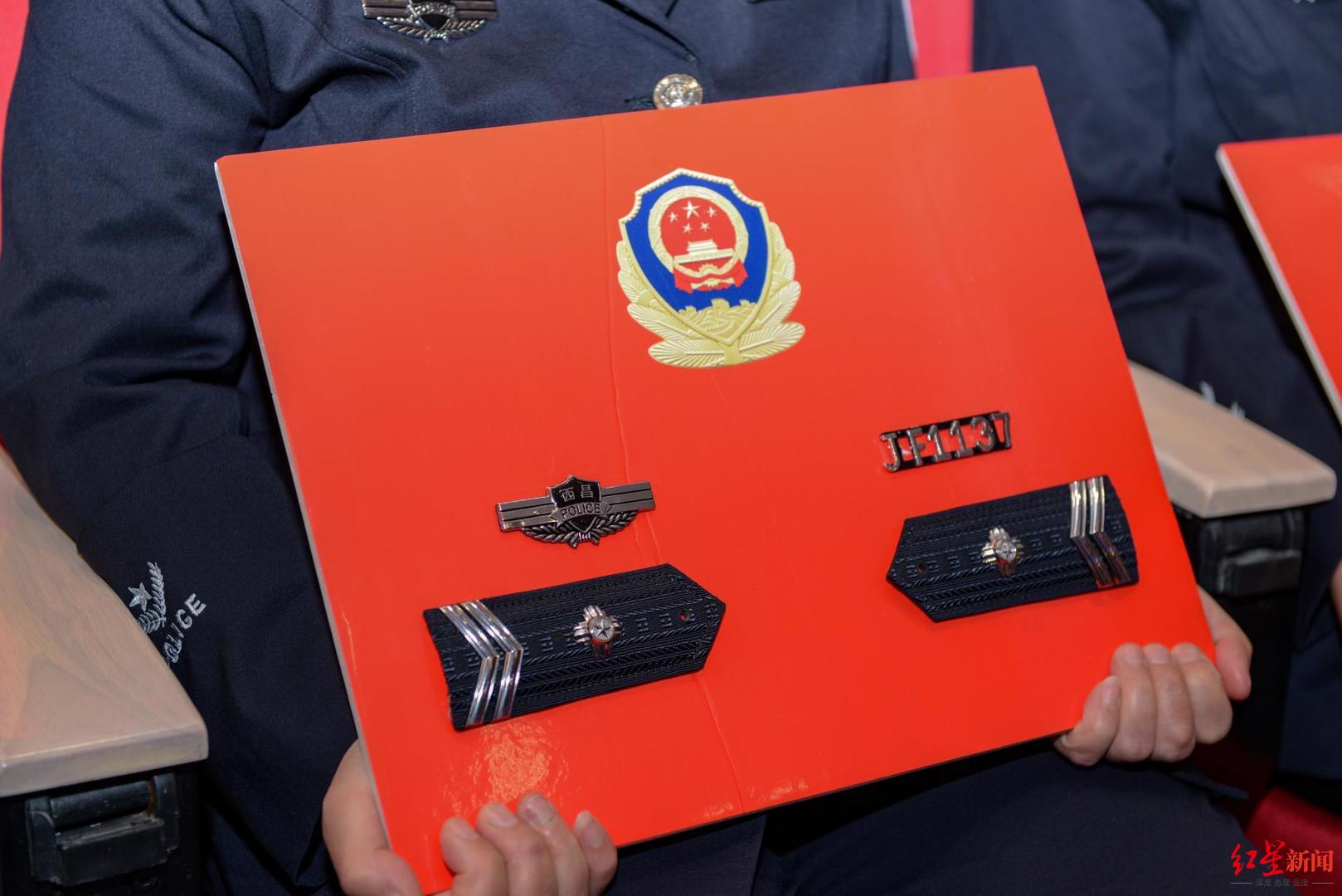 四川西昌812名辅警授衔,任职,享受职级层级待遇