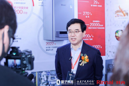 　　上海林内有限公司营业本部本部长姜颖接受媒体采访