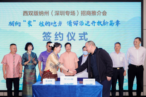 　　合作项目签约仪式