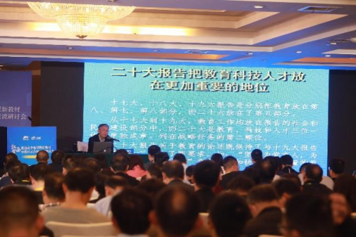 　　教育部基础教育司原副司长郑增仪