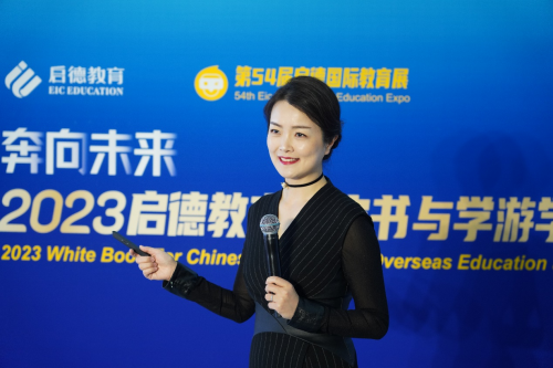 　　启德教育高级副总裁 郭蓓