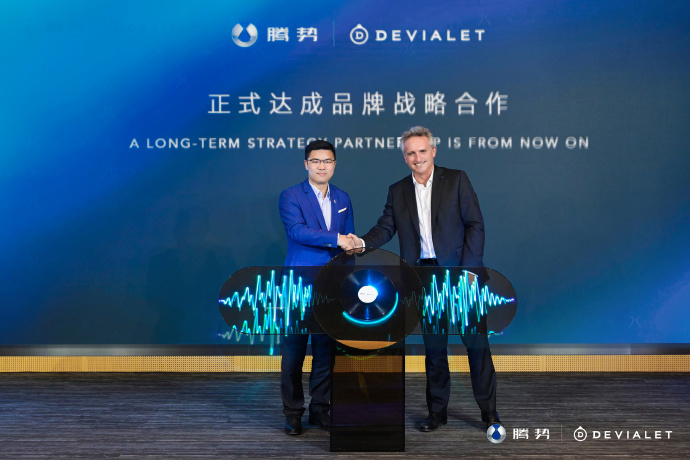 腾势汽车与法国音响品牌帝瓦雷达成合作