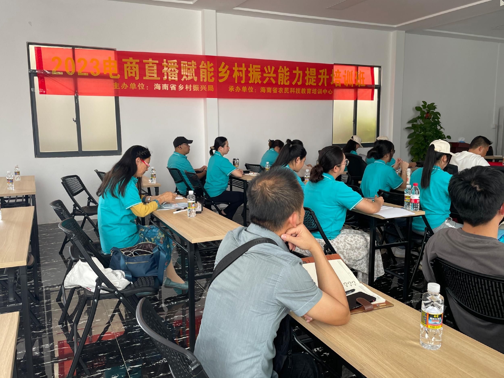 2023年电商直播赋能乡村振兴能力提升培训班现场.