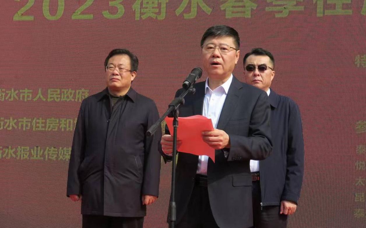 衡水银行:落实金融16条出实招,促进房地产市场平稳健