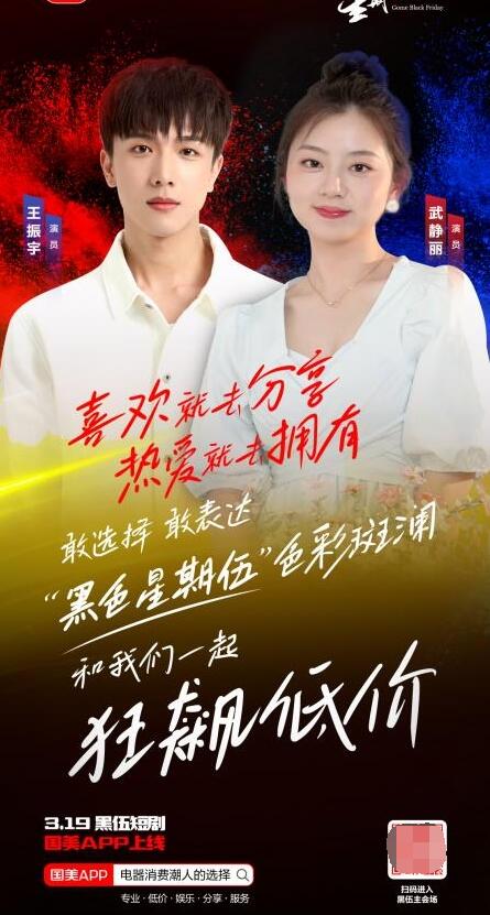 　　(来源：新视线)