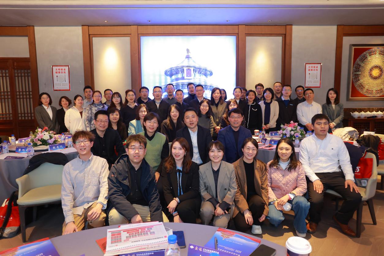 30%)北京京城大厦支行协办的第一期caa"企·话"沙龙在北京天坛祈年殿