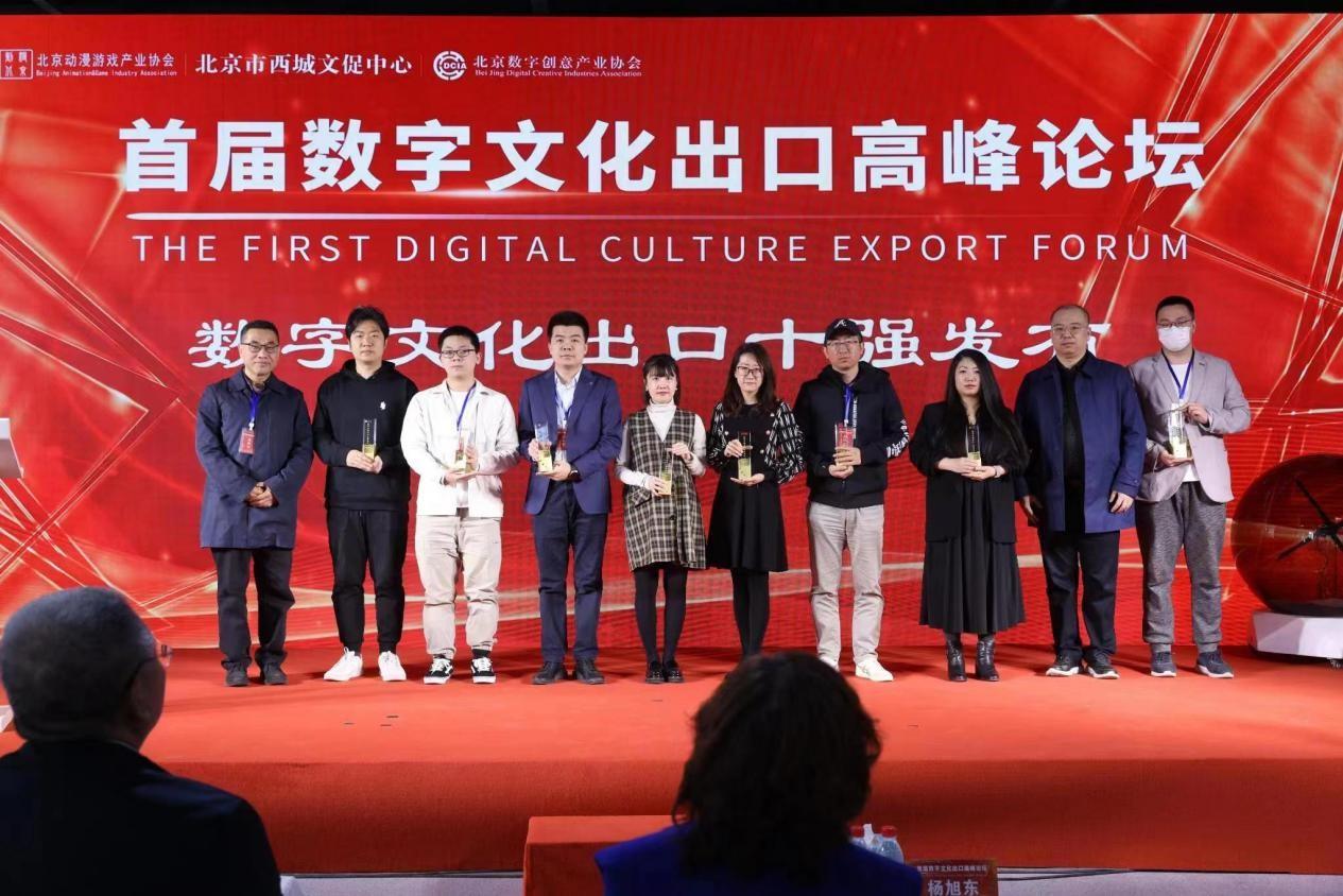 　　北京华为云互联网业务负责人(程宏业)左四