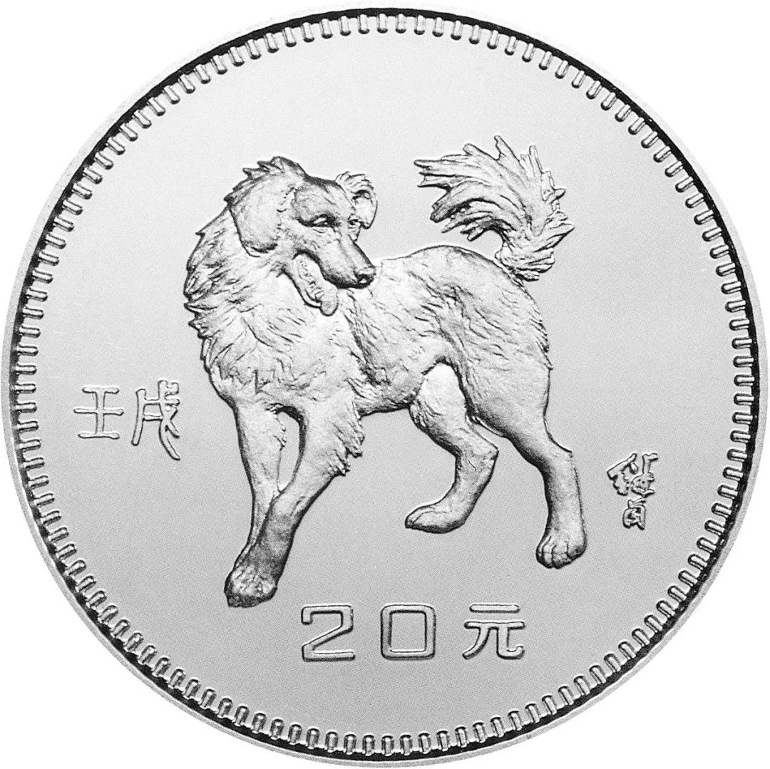 包含2015年熊猫银币价格表的词条