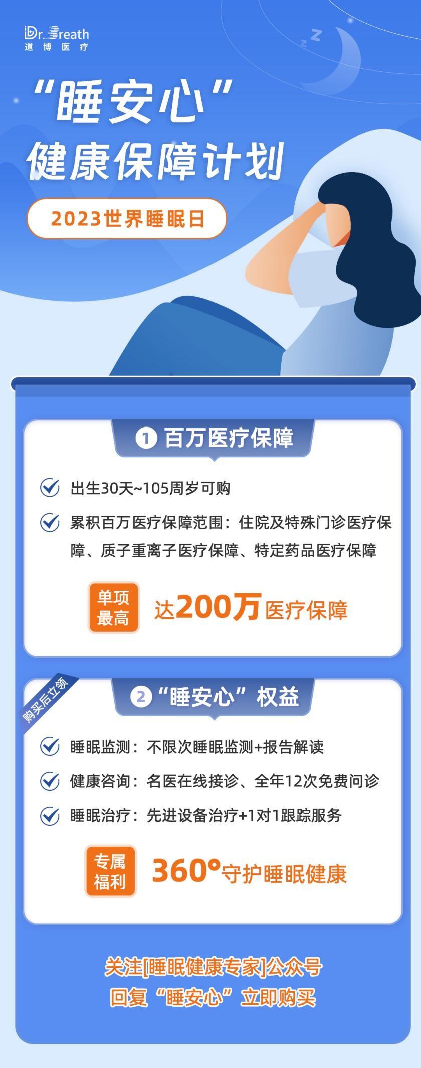 　　(来源：新视线)