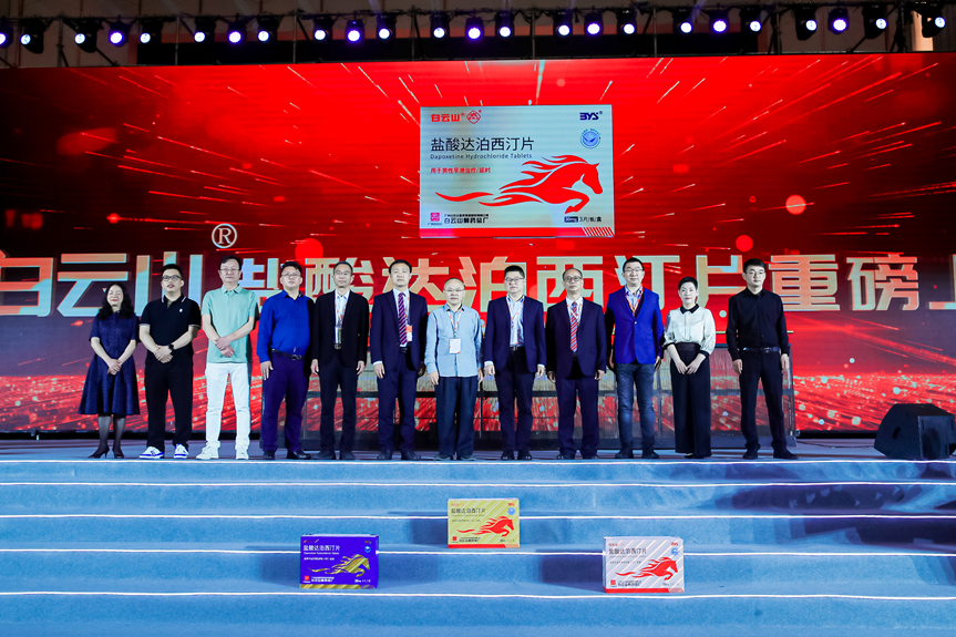 抗早泄药物盐酸达泊西汀正式上市：效果最好，订单超4000万元