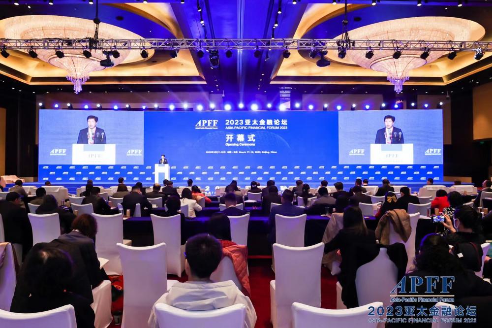 2023亚太金融论坛在京举办,探索地区金融合作新方案_新浪财经_新浪网