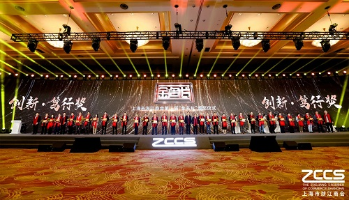 　　世纪华通荣获“创新笃行奖”