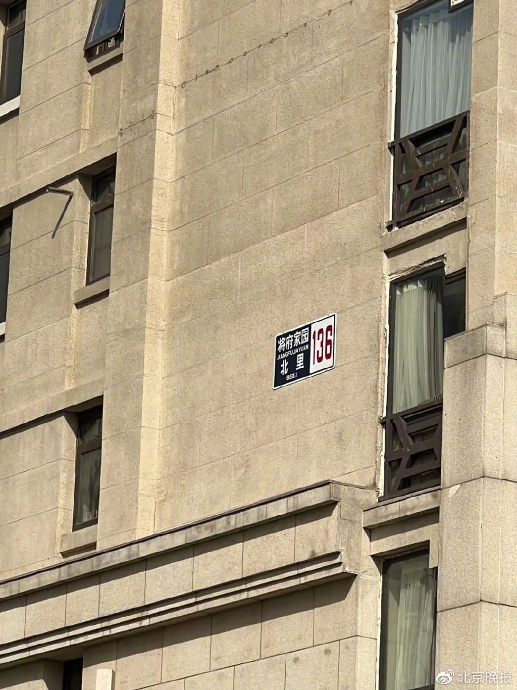 来到了朝阳区丽都壹号小区,远远就能看见楼身上蓝白红相间的号牌