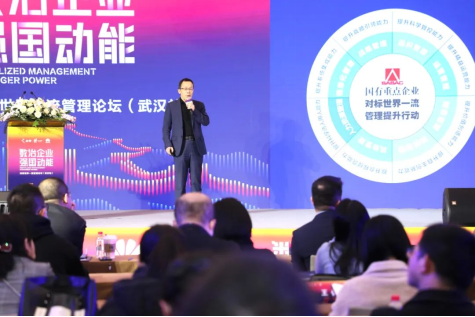 　　金蝶数字化转型首席专家 王叶忠