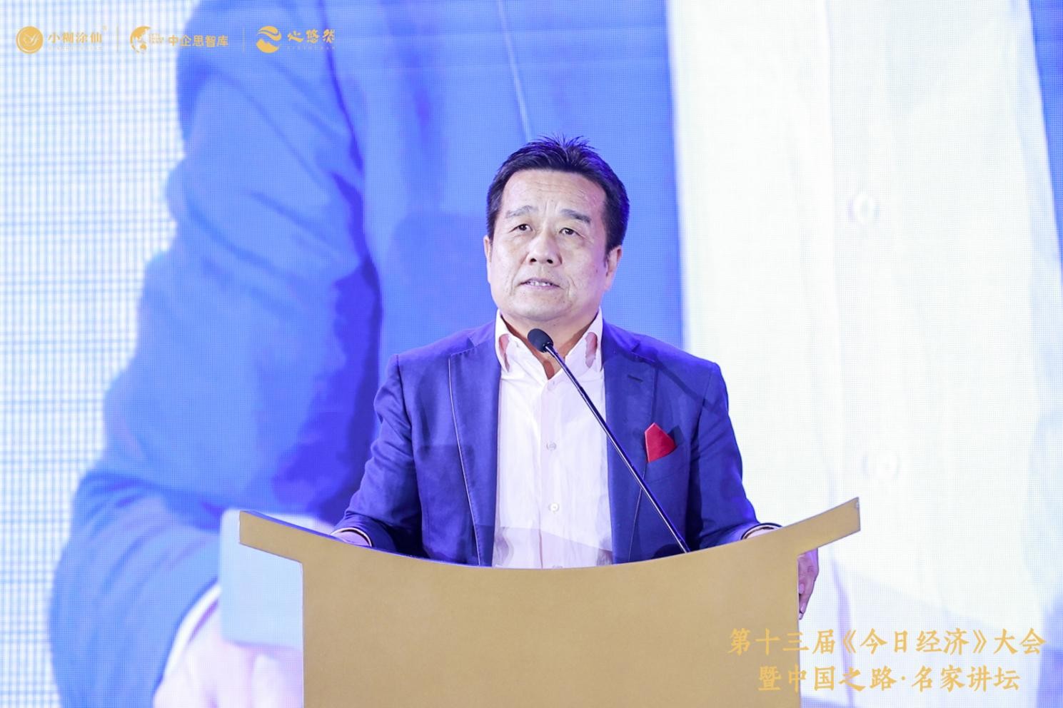 　　中企思智库主席团主席兼秘书长于彦忠致辞