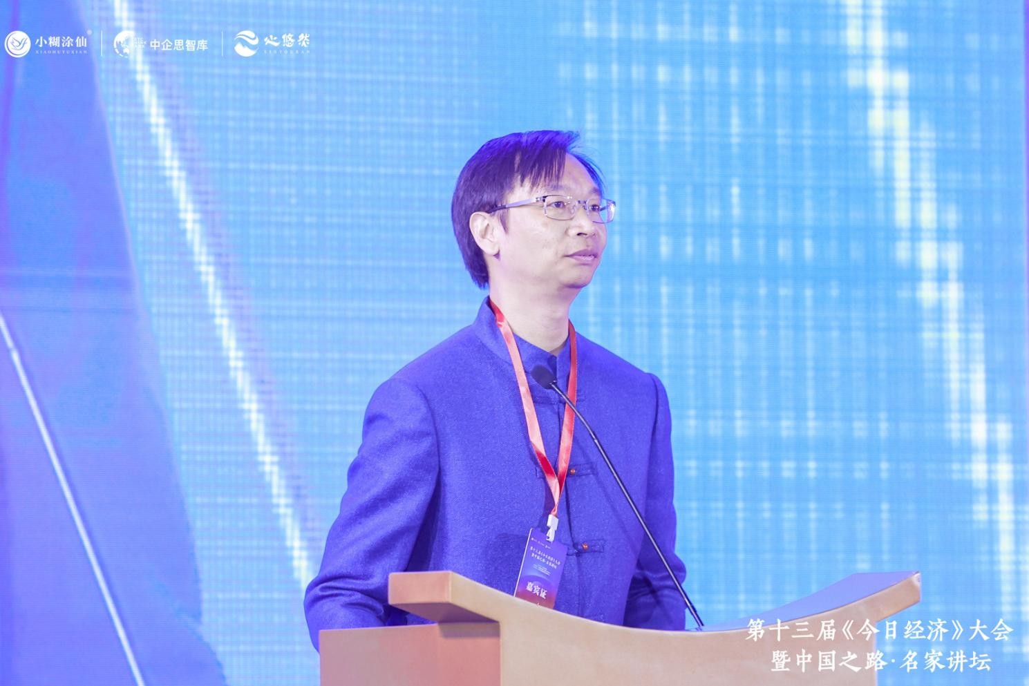 　　小糊涂仙酒业集团董事长、中企思智库执行主席黄震宇致辞