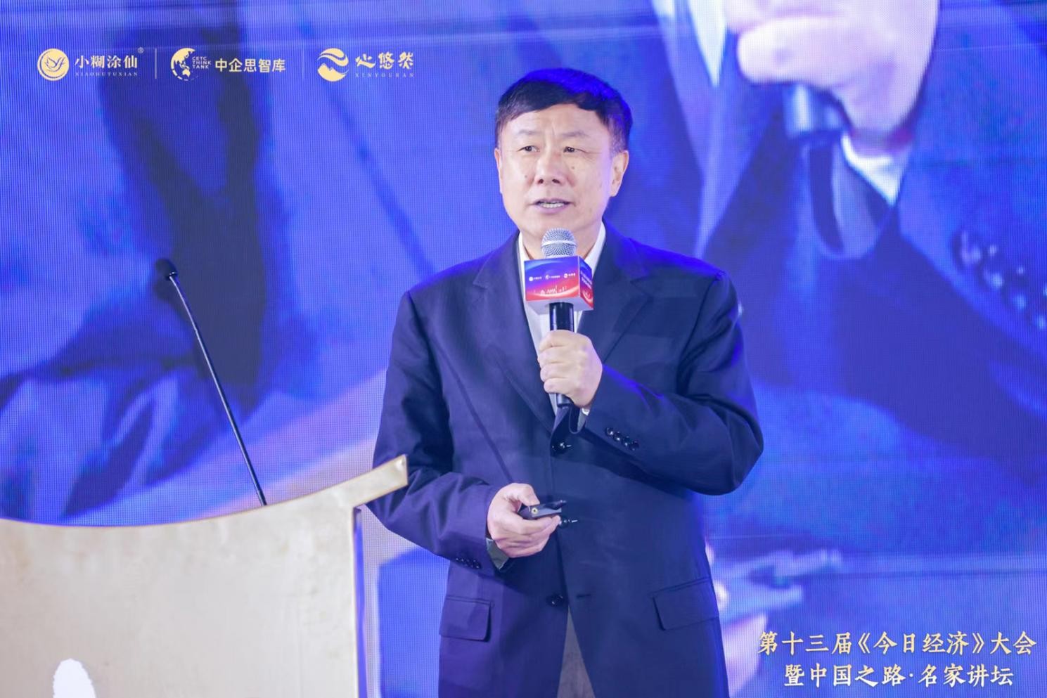 　　中国国际经济交流中心首席研究员、国家发改委学术委原秘书长张燕生发表演讲