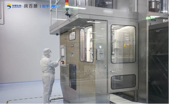 　　图4-华熙生物数字化示范车间
