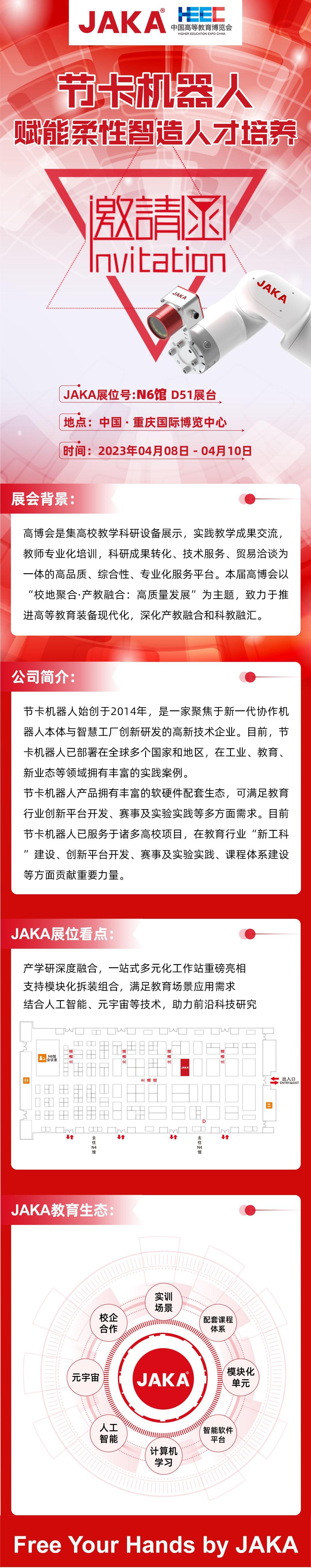 　　(来源：新视线)