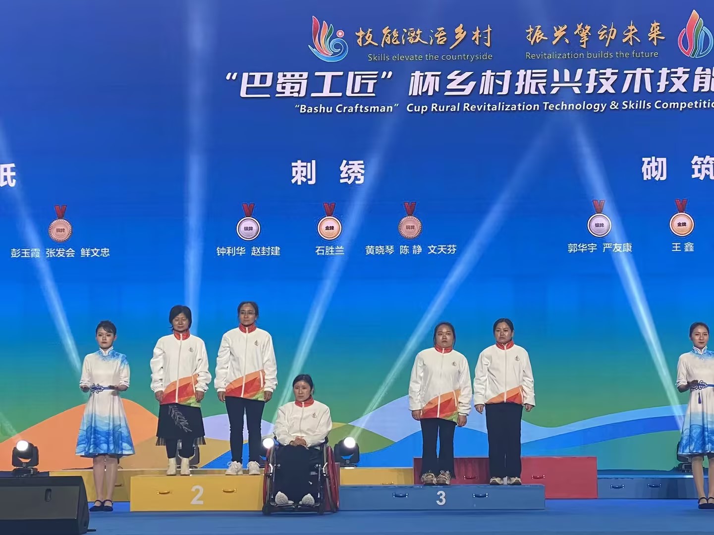 　　(众合云科旗下51同路残疾人就业基地两位绣娘赵封建、文天芬获奖)