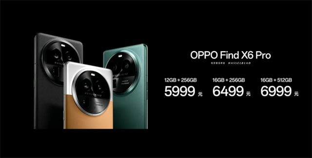 目前，OPPO Find X6系列正式开售，售价4499元起，购机还可享受24期免息等多重好礼。