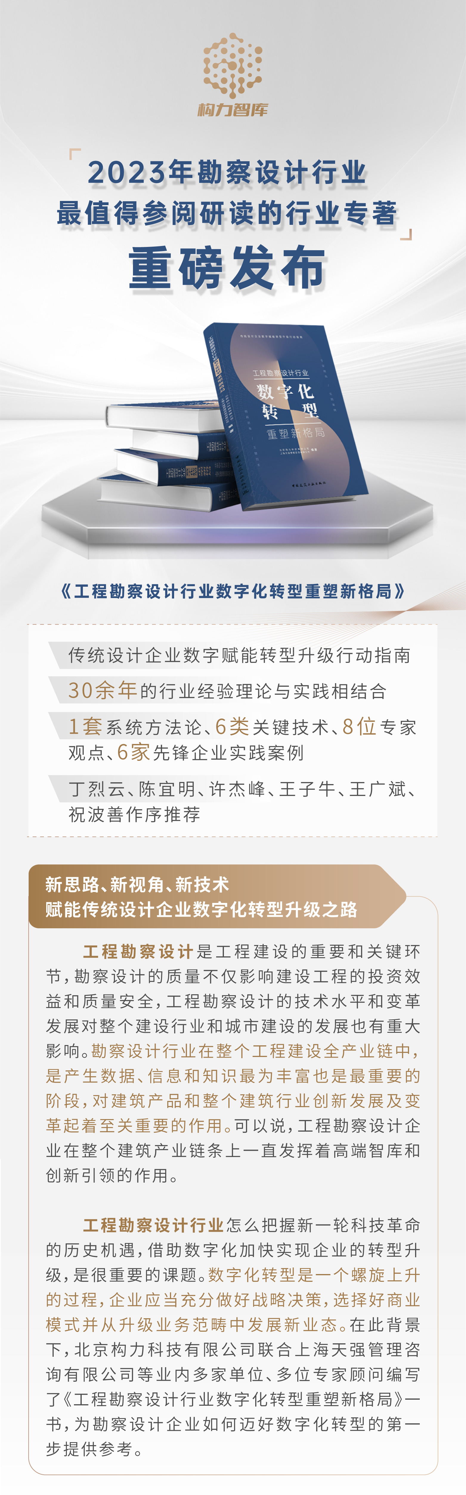 　　(来源：新视线)