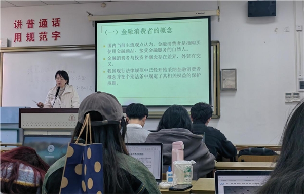 　　图:玄元-华东政法大学投教基地副主任窦鹏娟 宣讲现场