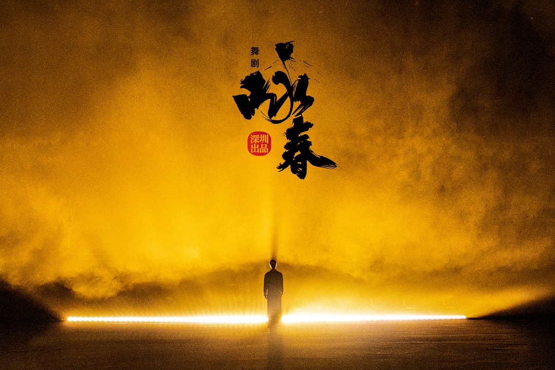 　　(来源：新视线)