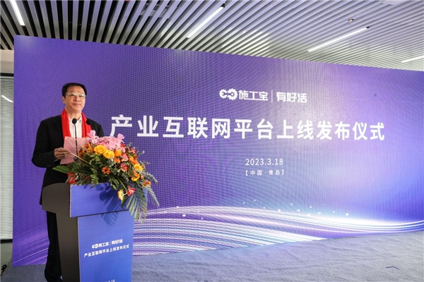 　　青岛经典建设集团董事长、青岛德国研究会副会长、青岛市乒乓球协会副主席、青岛市东北企业家协会会长曹杨致辞