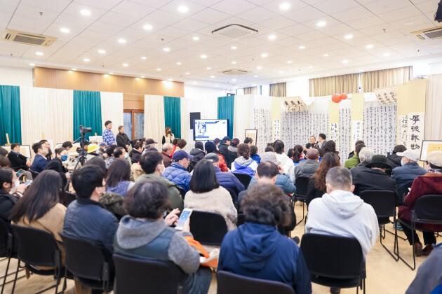 　　纪念沈尹默诞辰140周年人生读书会现场