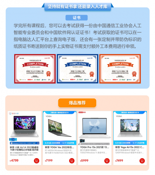 　　(来源：新视线)