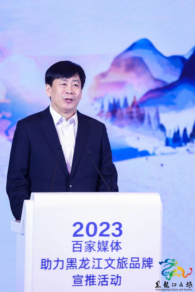 　　(大兴安岭地委委员、塔河县委书记孙亮致辞)