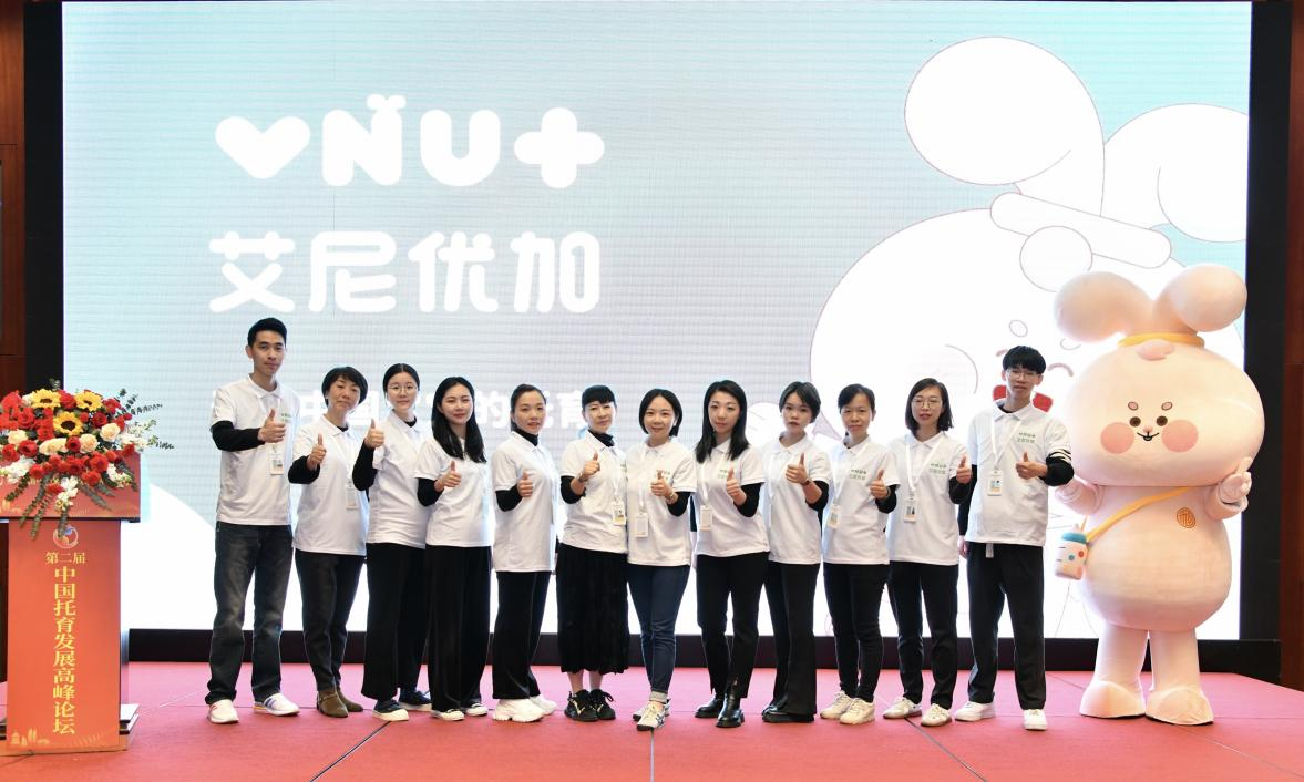 　　*艾尼优加工作人员集体合影