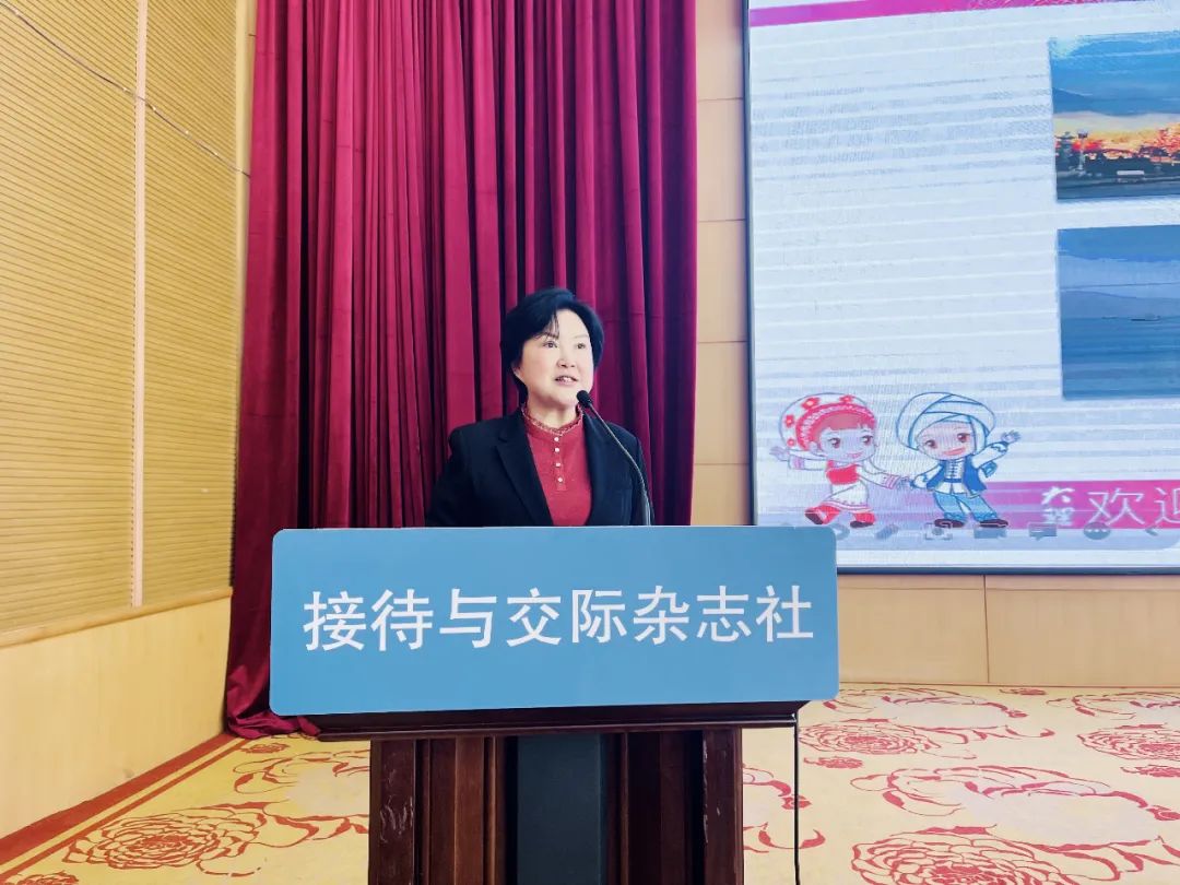 大理州接待处处长黄艳芬发言