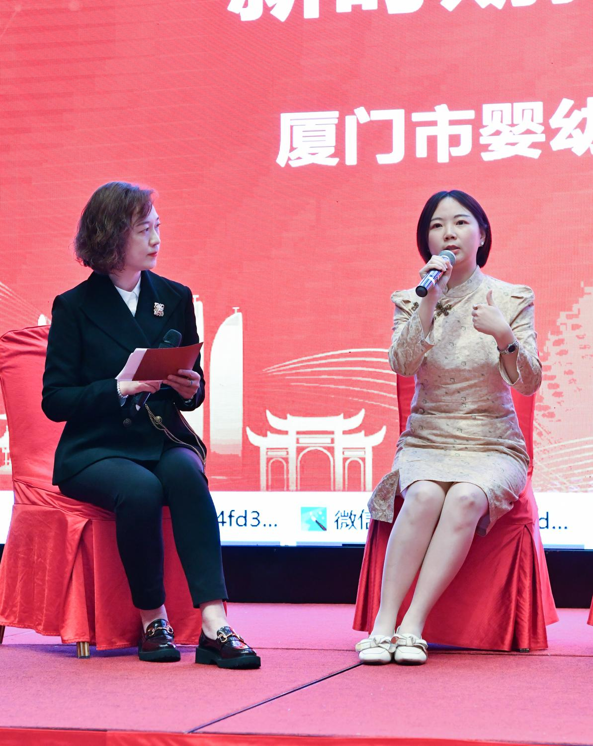 　　*《后疫情时代托育的挑战与发展》圆桌论坛