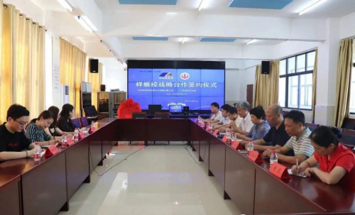 　　2020年，连平中学与铭师堂达成样板校战略合作
