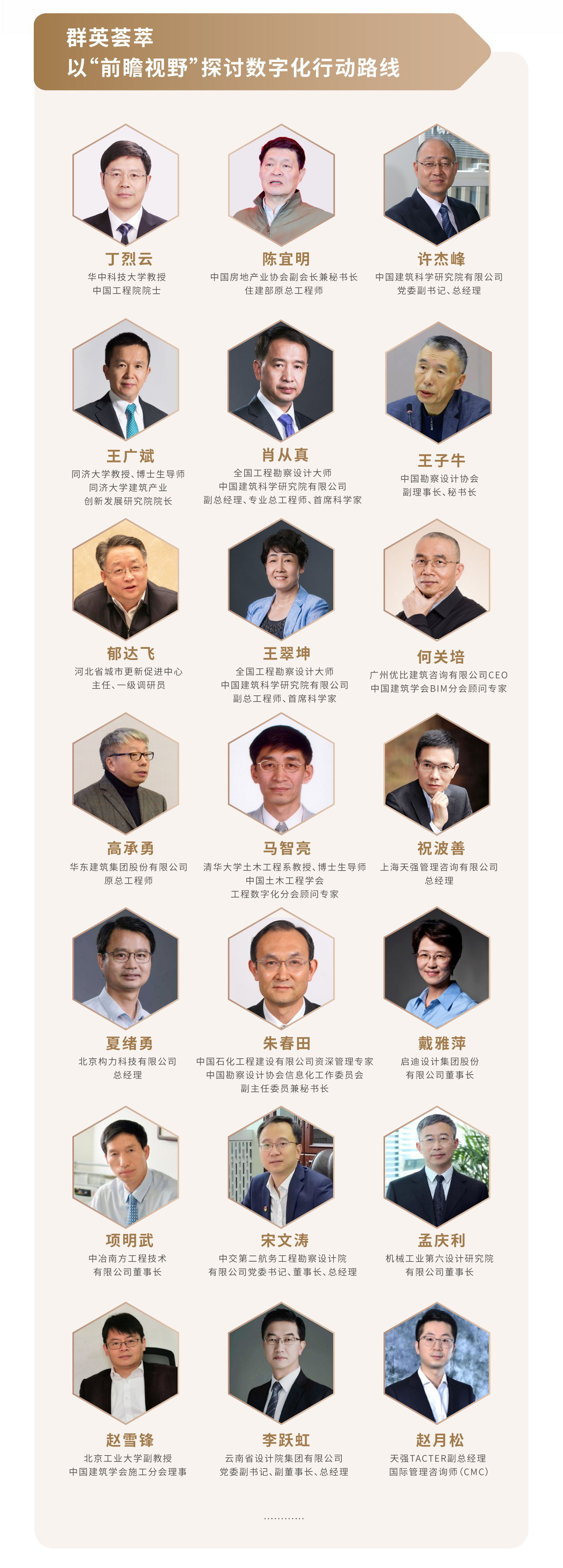 　　(来源：新视线)