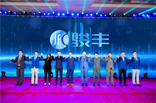 　　(图为母品牌“JFC骏丰”发布现场)