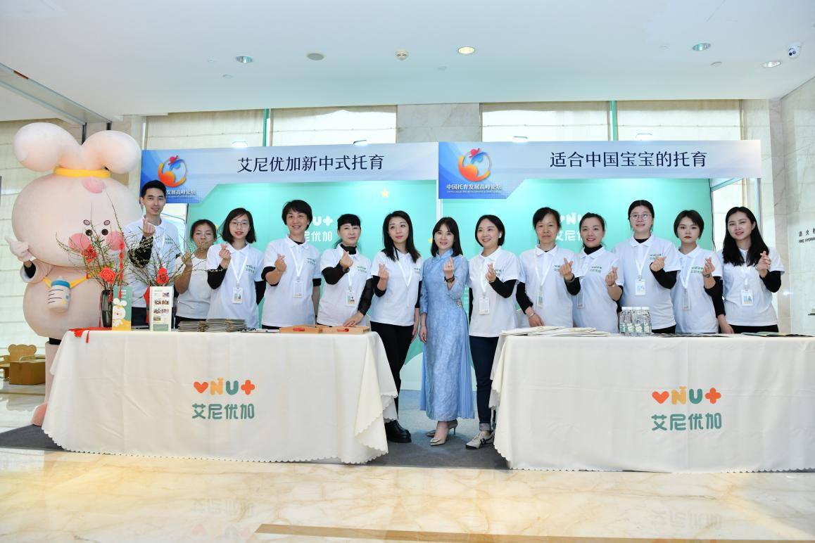 　　*《托育品牌数字化研讨会》分论坛