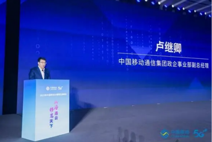独家:他是中国移动集团某重要部门新来的副总 近日首次亮相 为何认识他的人不多?|甘肃省|中国移动|丝绸之路_新浪科技_新浪网