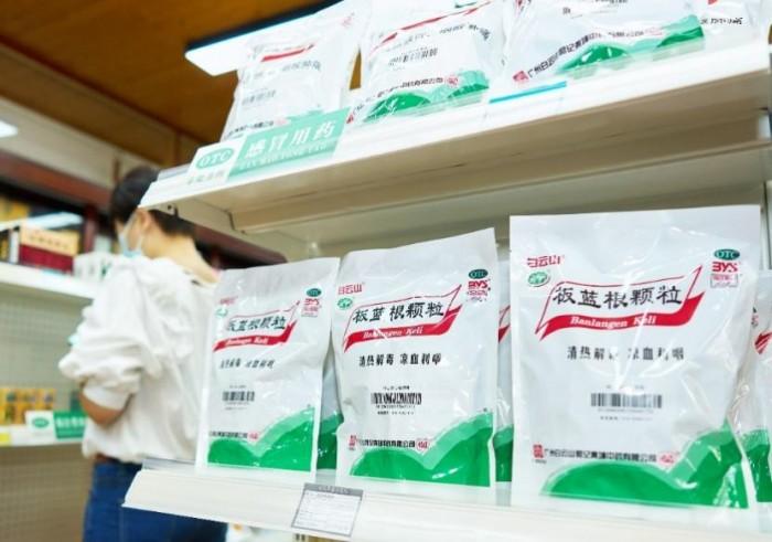 　　(来源：新视线)