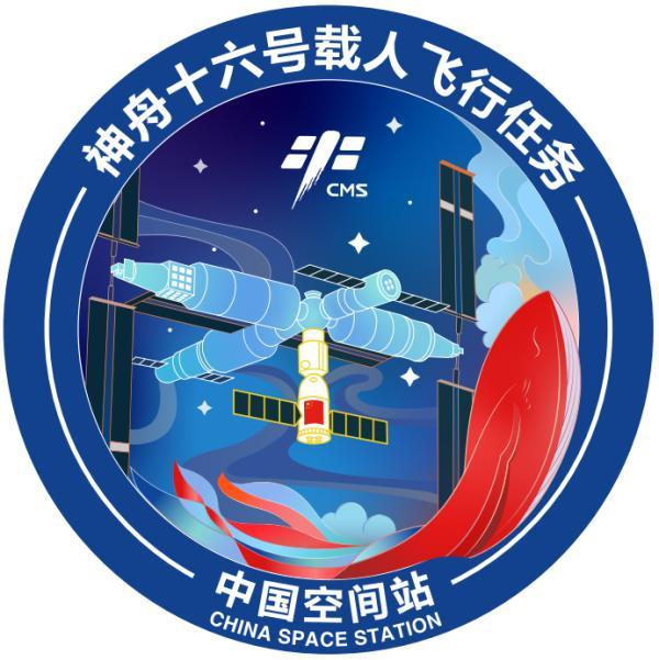 官宣!天舟六号、神十六、神十七飞行任务标识标识发布|神舟_新浪财经_新浪网