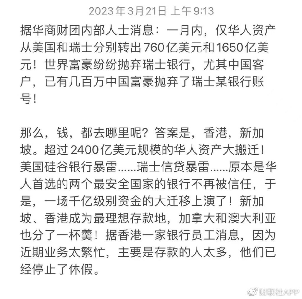 截图来源于网络