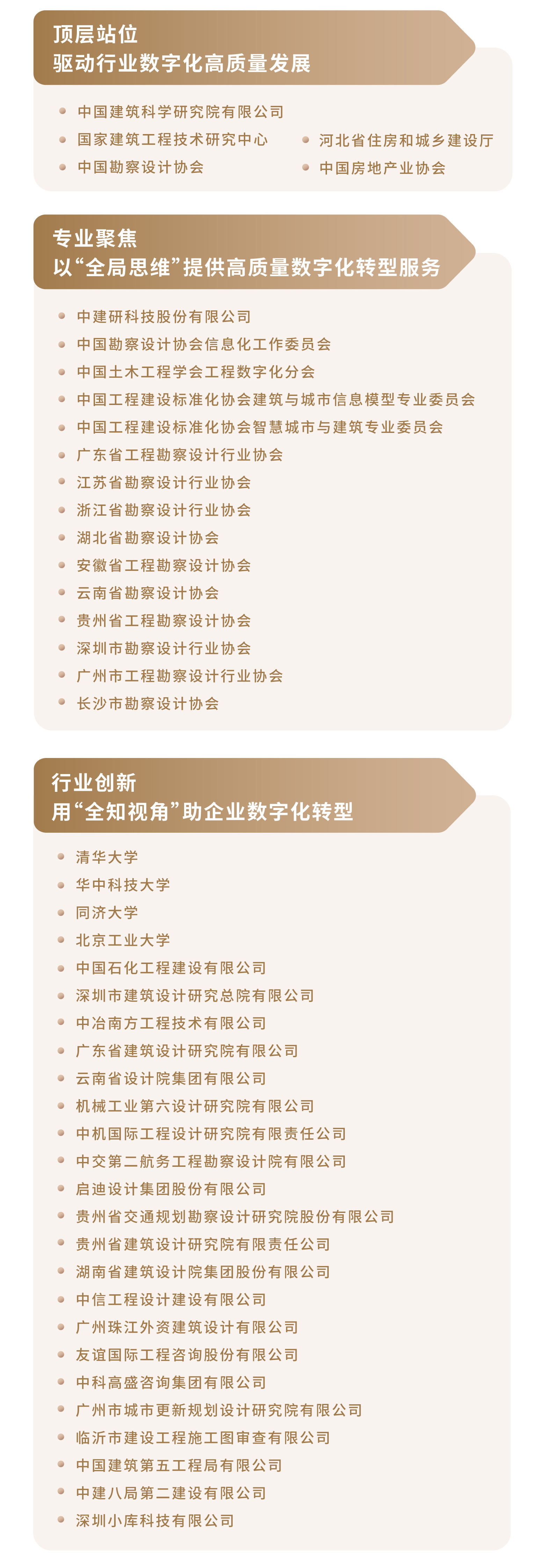 　　(来源：新视线)