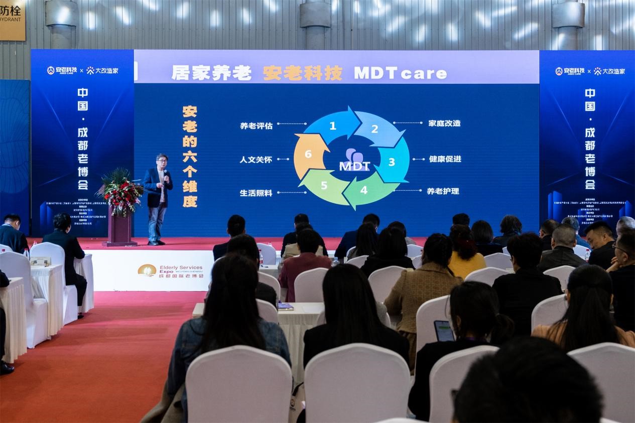 　　▲李洪帆-《观念革新-适老化改造及服务MDT跨学科联合》