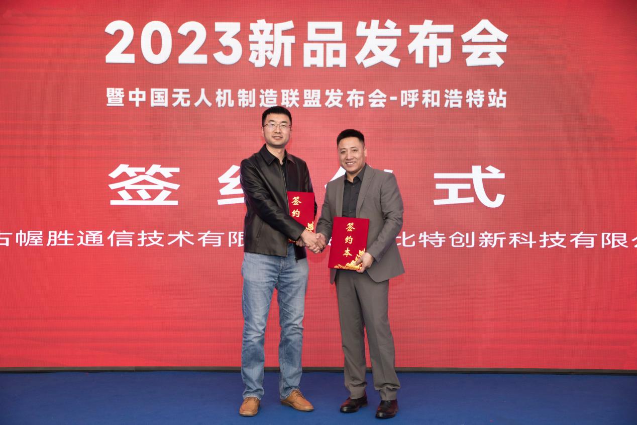 　　大会签约现场图