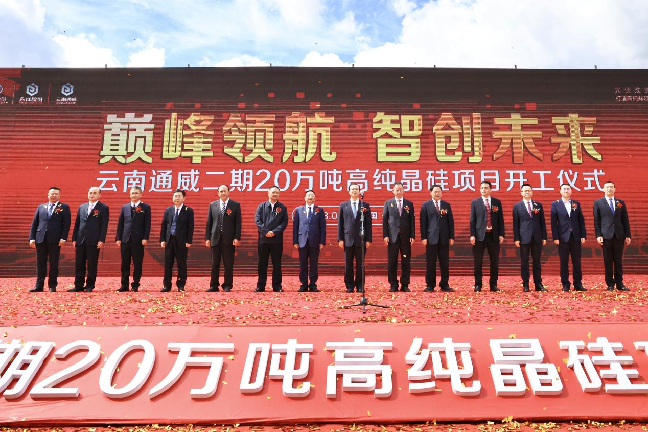 　　出席领导共同见证