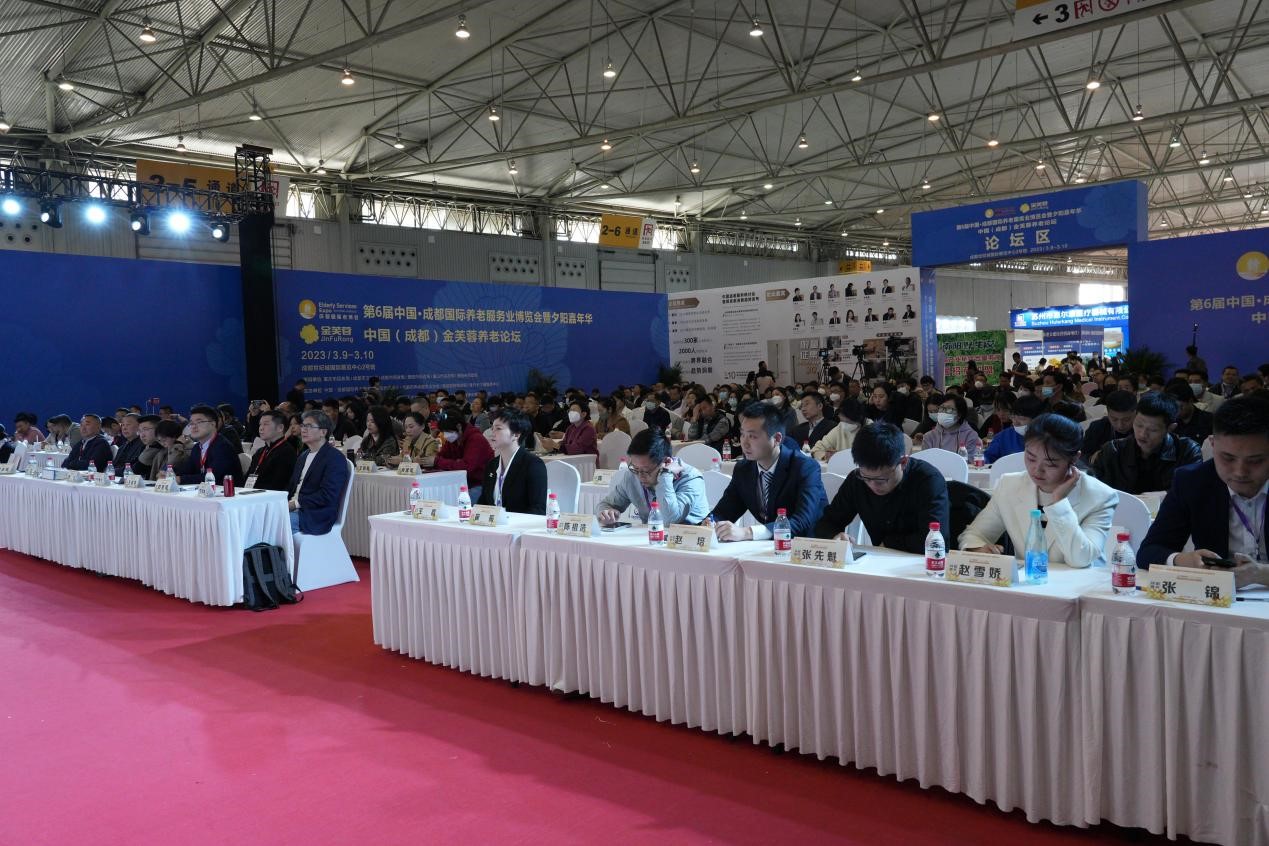 　　▲中国适老服务研讨会暨银发新消费趋势现场