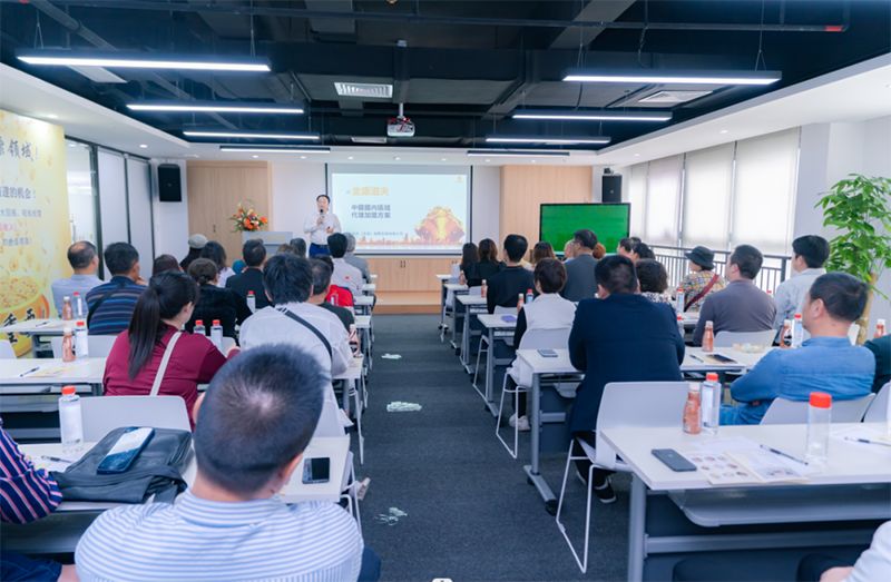 　　招商会现场画面